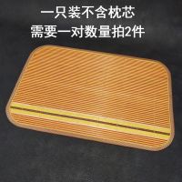 金砖一只(不含枕芯) 40*60cm成人枕头用 夏天枕头套竹青凉席枕片一对装竹枕套成人凉枕套学生单人枕席一只