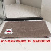 不带熊颜色随机发30x30[不] 加厚强吸水防滑地垫门垫地毯卫生间卧室客厅卫浴洗澡间厨房地垫子
