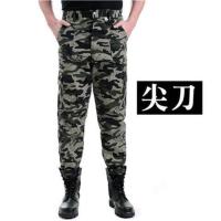 尖刀[多兜迷彩裤] M[90-110斤]送腰带 战术裤工装裤户外长裤服装部落烈刃第七区冰锋三年穿不烂