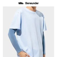 [零触男款]扬帆蓝 均码 蕉下男士防晒袖套防紫外线遮阳手袖夏薄款焦下开车长冰袖男袖子