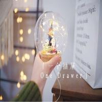 圣诞 电池款 「一个抽屉」水晶球灯diy材料包小王子宇航员星球生日礼物摆件