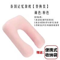 记忆棉替换枕芯[蜜桃色] 儿童学生成人通用款趴睡枕+送收纳袋 午睡课桌枕头成人靠垫抱枕小学生趴桌子睡觉可折叠趴趴枕午休神