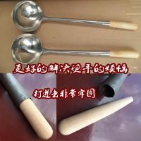 批量与客户洽谈 实木配件diy厨房烹饪用具 烹饪用具勺铲柄炒勺把手木柄锅铲木手柄