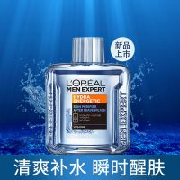 劲能保湿爽肤水100ml 欧莱雅男士面霜50g补水保湿滋润控油乳液擦脸的护肤品脸部面霜男