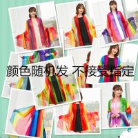 彩虹1号-10号随机发一条 雪纺彩虹七彩围巾女彩色纱巾跳舞蹈丝巾超大沙滩巾防晒披肩春夏季