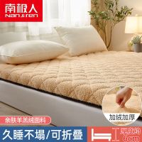 菱格驼[加厚保暖羊羔绒] 60x120cm加厚保暖[儿童床] 南极人加厚保暖羊羔绒床垫家用睡垫子宿舍床垫榻榻米垫子床垫被
