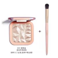 香槟色高光粉饼 明明同款颜彩迷纱高光粉饼提亮脸部珠轩工作室大脸明明同款