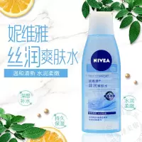 丝润爽肤水 妮维雅 爽肤水200ml 女士补水保湿化妆水柔肤舒缓控油
