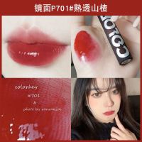 P701#熟透山楂 Colorkey珂拉琪唇釉小黑镜702镜面水光705漆光滋润唇蜜唇彩平价Co