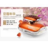 豆蔻年华 车载香水座香百年汽车座式用品小车装饰车内车上车里香氛车用香薰