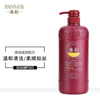 多效焗油850g 潘韵黑珍珠二合一洗发水香水洗发露持久留香男女士补水去屑家庭装