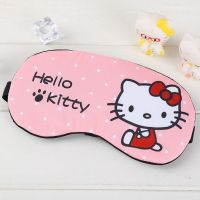 凯迪 睡觉遮光眼罩冰袋可冰敷热敷护眼罩透气卡通可爱个性男女睡眠眼罩