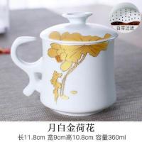 亚光白过滤杯月牙(金荷花) 均码 陶瓷喝茶杯带盖过滤茶水分离杯办公室杯子花茶滤茶杯青花瓷泡茶杯