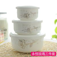 [永恒玫瑰]三件套 微波炉专用碗饭盒陶瓷碗带盖有盖的碗骨瓷蒸碗三件套宝宝蒸蛋家用