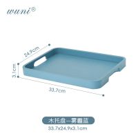 木托盘-雾霾蓝 莫兰迪北欧水具套装家用 水杯套装客厅茶杯简约带托盘6只装杯架