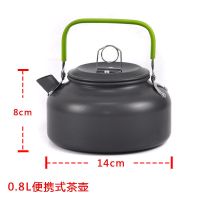 0.8L 户外烧水壶铝合金野营装备茶壶0.8/1.1/1.5L便携式烧水壶咖啡壶