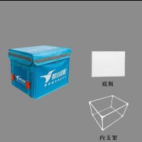 30L外卖箱子+支架+底板 饿了么蜂鸟外卖箱骑手装备30L44L62L配送箱蜂鸟即送保温箱防水