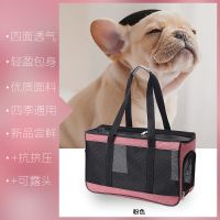四面透气款宠物包[灰色]_ 小号[建议狗8斤内/猫10斤内] 透气宠物包猫咪背包泰迪外出猫笼子狗包猫包猫便携笼袋箱宠