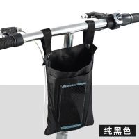黑色款[标准帆布] 电动车挂物包电瓶自行车储物置物兜收纳前置小挂包电动车挂包袋子