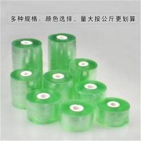 宽3cm×20卷(绿色) 小型专用膜电膜塑料膜电线捆绑缠线吸附果树嫁接带拉丝膜保鲜缠绕