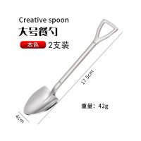 本色2支 小号 铁锨铲咖啡勺子不锈钢创意铁揪勺可爱儿童吃饭汤勺甜品雪糕西瓜勺