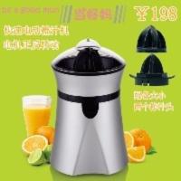 当好妈橙汁机橙子柠檬榨汁器 当好妈手动榨橙汁机橙子柠檬榨汁器原汁柳橙机柑橘榨汁机电动家用