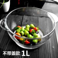 中号1L/不带盖 耐热钢化玻璃碗带盖汤锅汤煲耐高温透明玻璃碗微波炉煲汤碗双耳盆