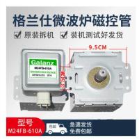 M24FB-610A 微波炉磁控管2M518J磁控管通用于2M217J/2M226发热管