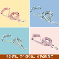 单个牵引绳1.5m(拍下备注颜色) S(建议13-20斤) 狗狗牵引绳遛狗牵引绳绳子背心式狗链子项圈小型犬泰迪比熊胸背带