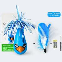 不倒翁蓝色 得酷 猫喵玩具电动不倒翁逗猫棒派拓电动逗猫玩具羽毛自动逗猫