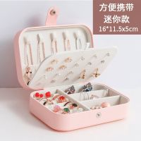 迷你方便携带圆形粉色16*1_f 首饰盒收纳盒女带锁抽屉式耳钉耳环收纳盒手镯戒指手饰品收纳盒子