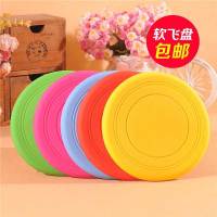 颜色随机拍2送1_. 耐咬硅胶软飞盘狗专用飞盘边牧玩具狗狗飞盘比赛飞碟宠物训练用品