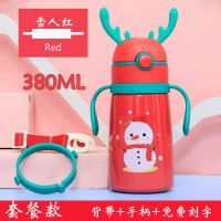 支持刻字 特价350毫升背带款红色 儿童316不锈钢保温杯带吸管可爱两用水杯幼儿园学生水壶学饮杯