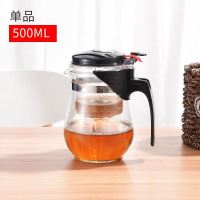 P22-加厚防爆(500毫升)单壶 天喜飘逸杯泡茶壶沏茶杯办公室玻璃茶具耐高温冲茶器家用过滤茶壶