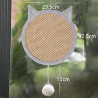 灰色吸盘猫抓板 可爱猫形剑麻猫抓板剑麻垫子耐抓悬挂式猫爪器磨爪垫猫咪吸盘玩具