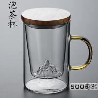 茶水分离观山杯350ml 御帝绿茶观山泡茶杯耐热透明玻璃杯子过滤茶水分离水杯家用办公室