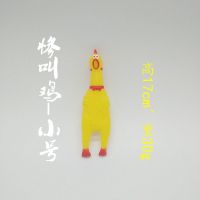 惨叫鸡-小号高17cm 爱情公寓曾小贤惨叫鸡超大号尖叫鸡狗狗大号绝望的战斗鸡儿童玩具