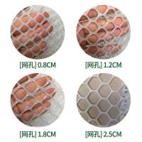 白色0.8厘米网格(拍二发三) 20*30厘米 宠物脚垫兔子猫狗荷兰猪豚鼠宠物笼子家禽养殖鸡鸭鹅鹌鹑漏粪垫板