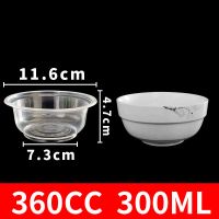 360碗型*50只[无盖] 一次性碗圆形打包饭盒塑料汤碗家用带盖外卖快餐盒冰粉小碗水果捞