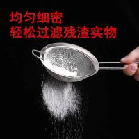 加厚过滤网8cm 不锈钢过滤网筛超细大密漏勺捞勺珍珠豆浆漏网炸网厨房家用奶茶店
