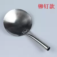 铆钉款_ 挖豆腐脑专用舀子不锈钢扁平勺子大小号装豆腐脑工具圆形浅勺子