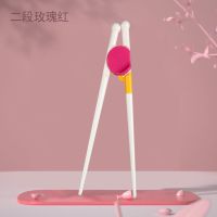 二段学习筷 儿童筷子训练筷练习筷学习筷初学婴儿勺子辅食勺宝宝吃饭餐具套装