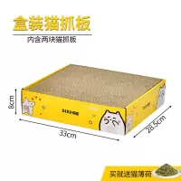 通用款2合1抓板 耐磨三角形猫抓板立式猫挠抓板多功能掏球带玩具一体磨爪子专用大