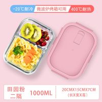 豆沙粉 小圆420ml 玻璃饭盒保温餐盒分隔保鲜盒便当盒水果盒微波炉专用上班族学生女