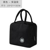 黑色 保温饭盒袋手拎装便当餐包上班带饭的手提袋子铝箔加厚小学生饭袋