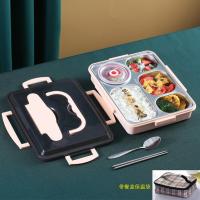 食品级304不锈钢[粉色] 小号四格单不锈钢内胆 饭盒上班族不锈钢304保温带盖便当盒学生韩版可爱大容量分格餐盒