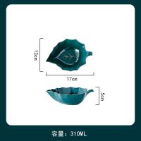 描金叶子碗-7寸 祖母绿轻奢金边叶子北欧陶瓷装饰水果点心干果盘碗面碗菜盘沙拉碗