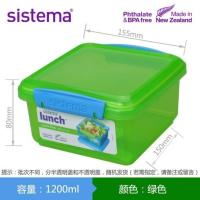 1200ml加大午餐盒绿色(31651) sistema水果保鲜盒分隔塑料透明野餐盒便当便携外出午餐分格饭盒