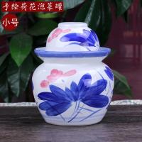 小号手绘荷花4斤罐 景德镇泡菜坛子陶瓷泡菜罐密封储物罐加厚四川泡菜腌咸菜坛子双盖