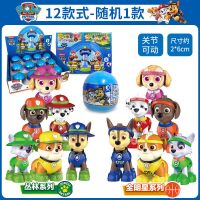 1代积木-随机1款 汪汪队2代积木拼装玩具套装立大功儿童变形小狗公仔盲盒扭蛋天天